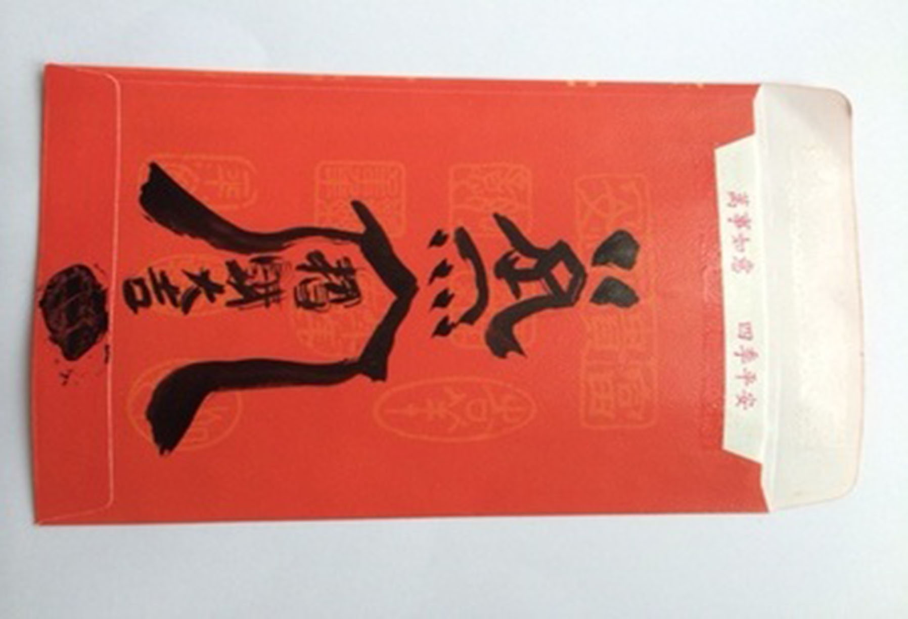Send You Year Of The Rooster Red Packet Lai See Send You Year Of The Rooster Red Packet Lai See